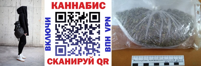 Где купить наркотики Рошаль Канабис Мефедрон ГАШИШ