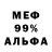 Amphetamine 97% Yuriy Baharov