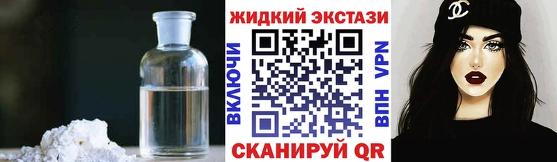 Бутират буратино Рошаль