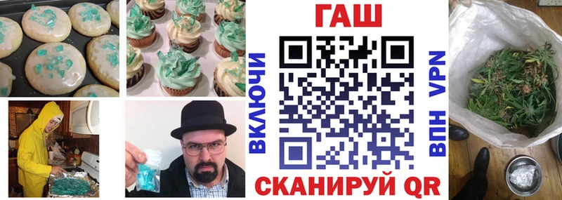ссылка на мегу рабочий сайт  Рошаль  Еда ТГК марихуана 
