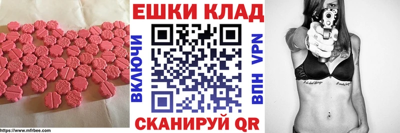 ЭКСТАЗИ louis Vuitton  закладки  Рошаль 