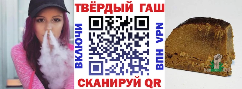 ГАШИШ Cannabis  mega ONION  Рошаль 