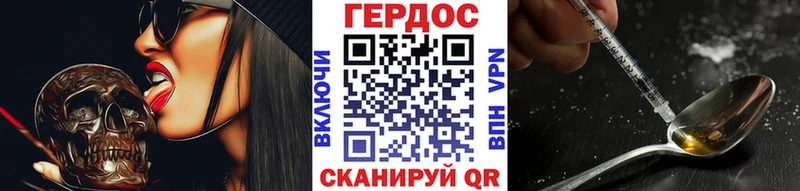 Героин белый  где можно купить наркотик  Рошаль 