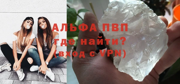 прущие крисы Снежногорск