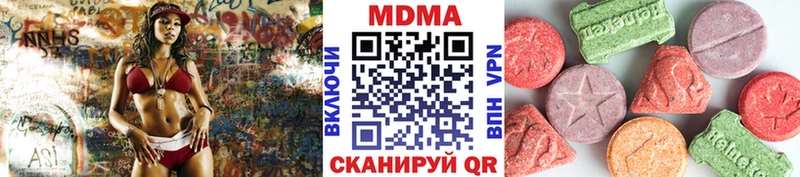 МДМА молли  Рошаль 