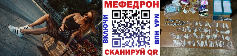 МЕФ VHQ наркошоп ссылка на мегу Рошаль