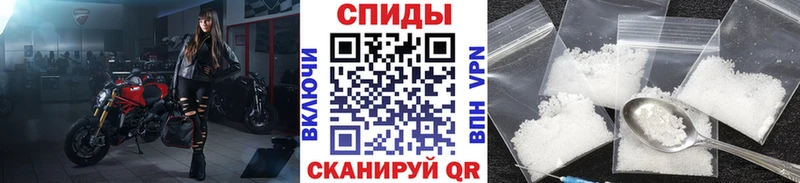 МЕТАМФЕТАМИН витя  блэк спрут ссылки  дарк нет формула  Рошаль 