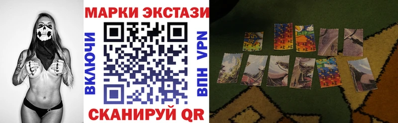 Марки N-bome 1,5мг  где купить наркоту  Рошаль 