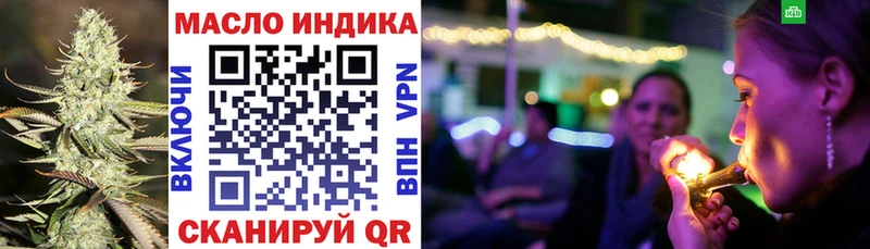 shop клад  где купить наркоту  Рошаль  ТГК концентрат 